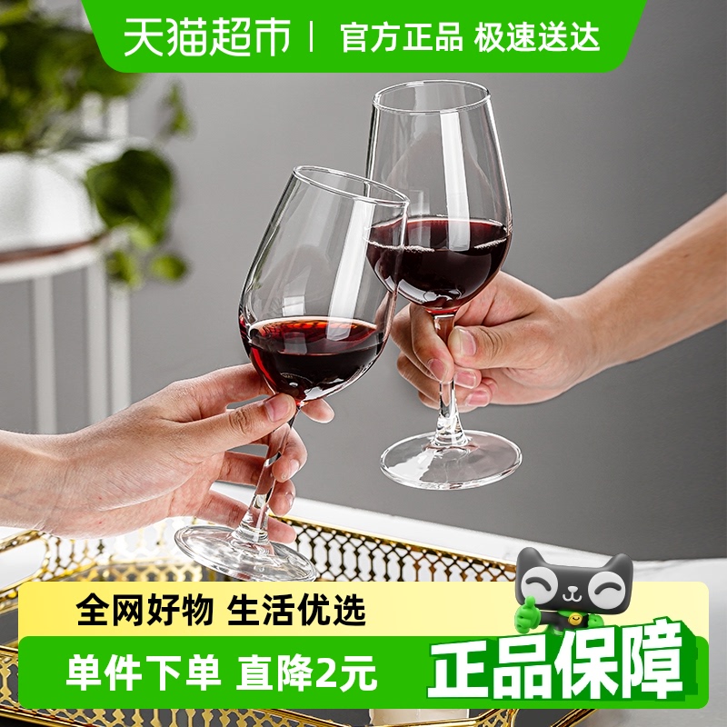 青苹果家用玻璃红酒杯葡萄酒杯套装家用欧式玻璃高脚杯