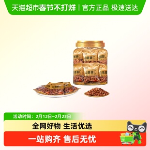 春江月山核桃仁2025新货独立小包装