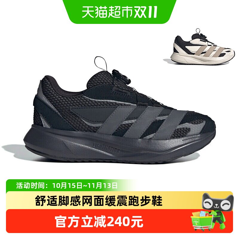 阿迪达斯童鞋25秋儿童运动鞋男童女大童habu网面缓震跑步鞋KJ6283