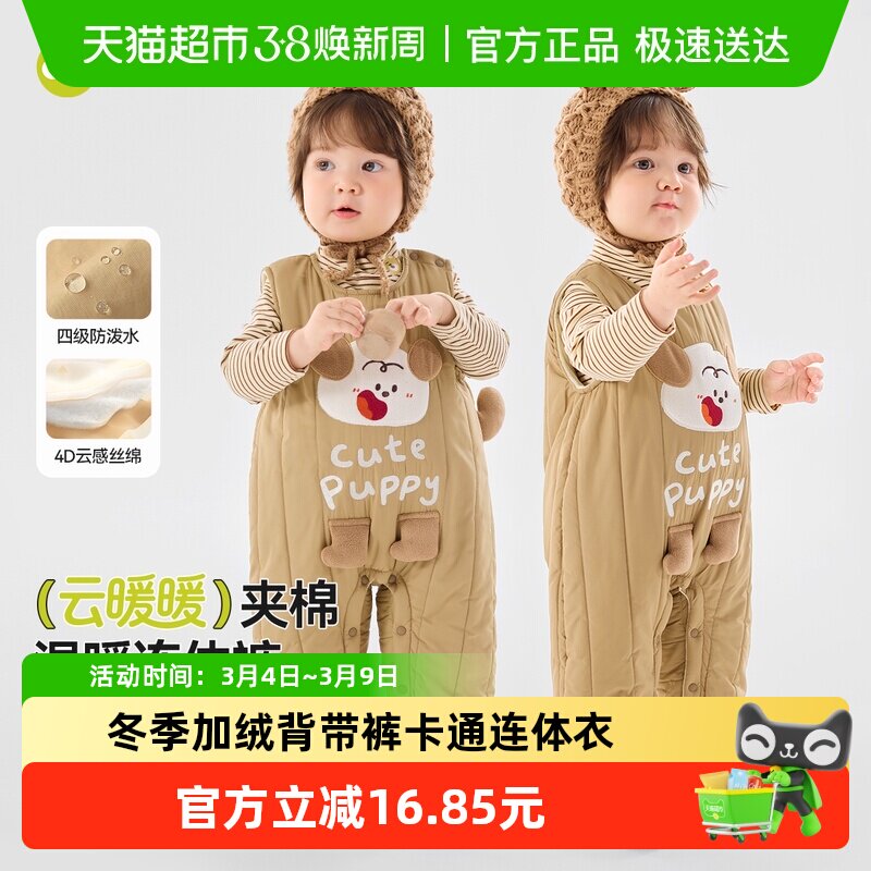 嘟嘟家宝宝连体衣秋冬加绒婴儿开档背带裤冬款加厚新生儿哈服冬装