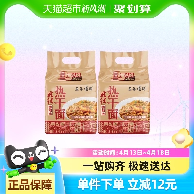 ��ȵ����人�ȸ���ҹ��