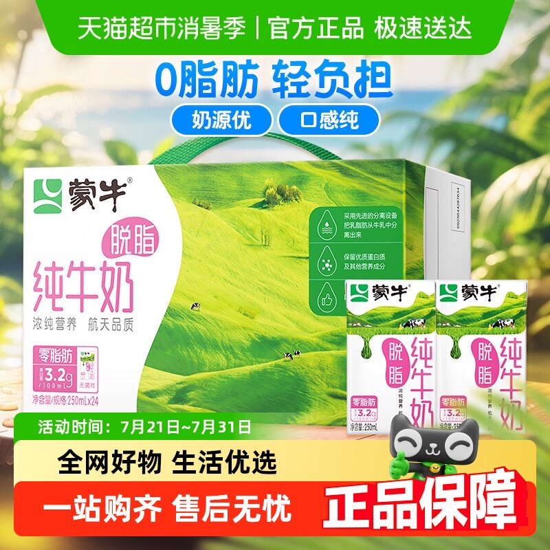 ��ţ��֬Ӫ����ʹ�ţ��������֬���Ḻ���ڸд���