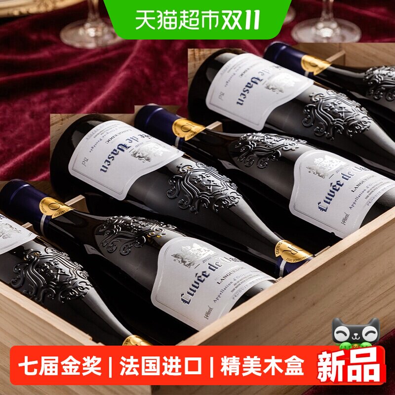 【蝉联七届金奖！】法国进口红酒AOC级干红葡萄酒正品整箱礼盒