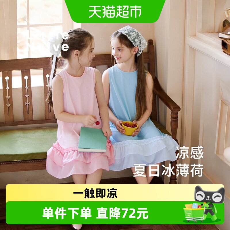 LittleNaive女童凉感防晒连衣裙