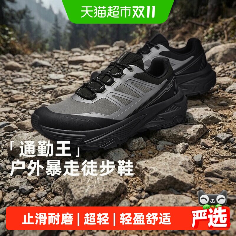 探路者户外耐穿耐磨男式徒步鞋