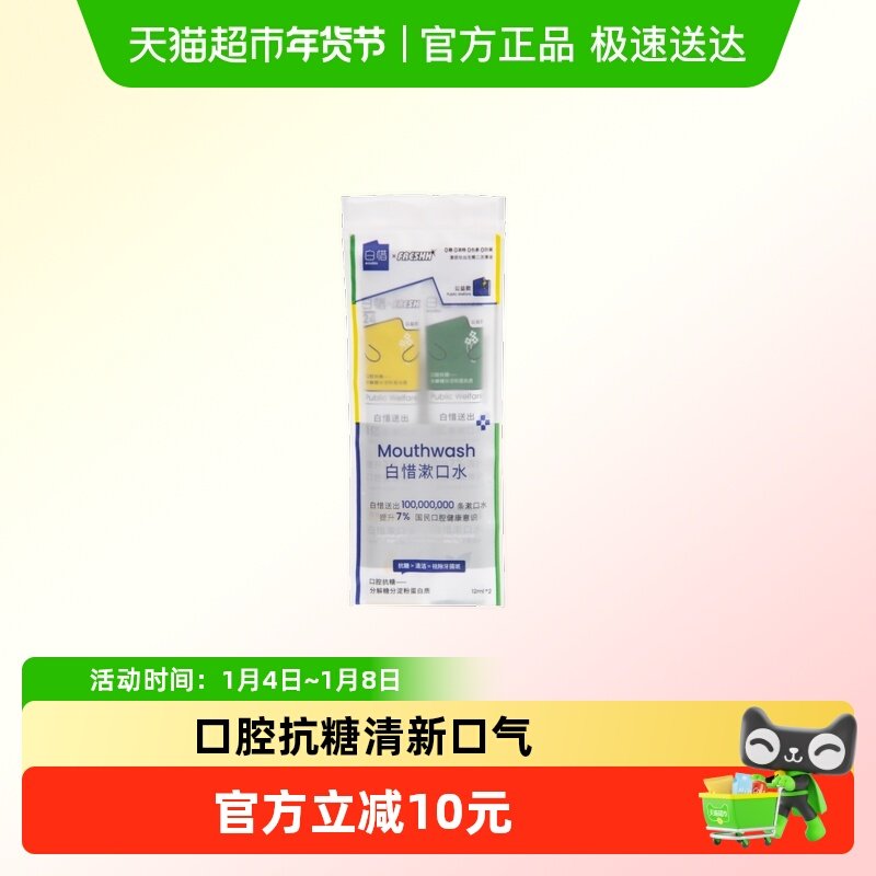 ��ϧ����ˮС�� 29.9Ԫ