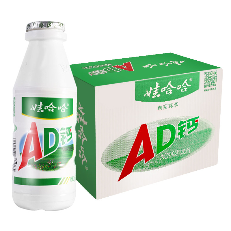 娃哈哈 AD钙奶220g*20瓶/箱儿童奶含乳饮料牛奶