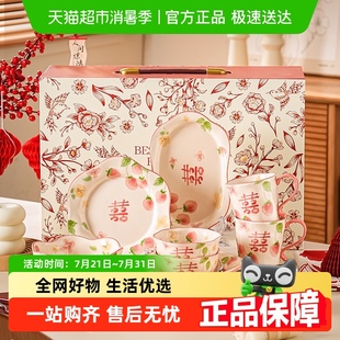 高颜值陶瓷碗碟筷餐具套装 美康之家新婚礼物送新人碗家用2025新款
