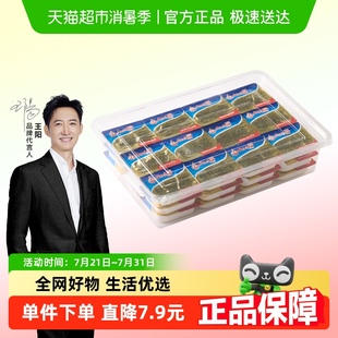 36粒 安佳动物黄油原味10g 1盒进口家用烘焙