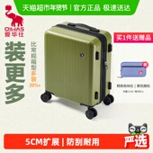 爱华仕行李箱20寸大容量拉杆箱24密码 旅行箱26寸女生高颜值登机箱