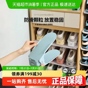 鞋 可调节鞋 架双层简易家用一体式 柜鞋 托架加厚 子收纳神器塑料鞋