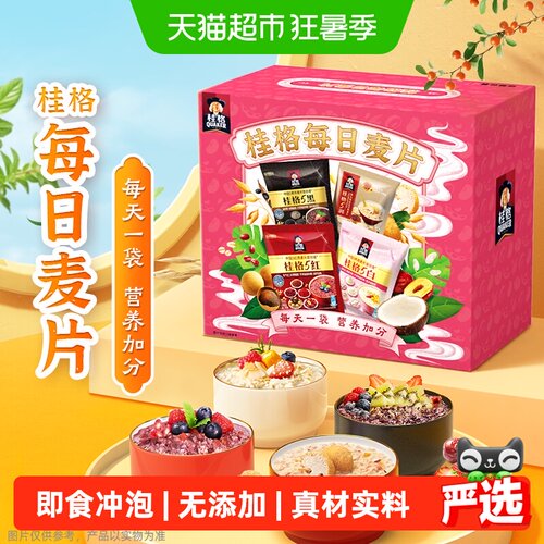 桂格多种谷物即食燕麦900g