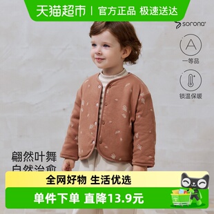 babylove宝宝夹棉外套冬季 保暖打底上衣儿童百搭棉服外出居家棉袄