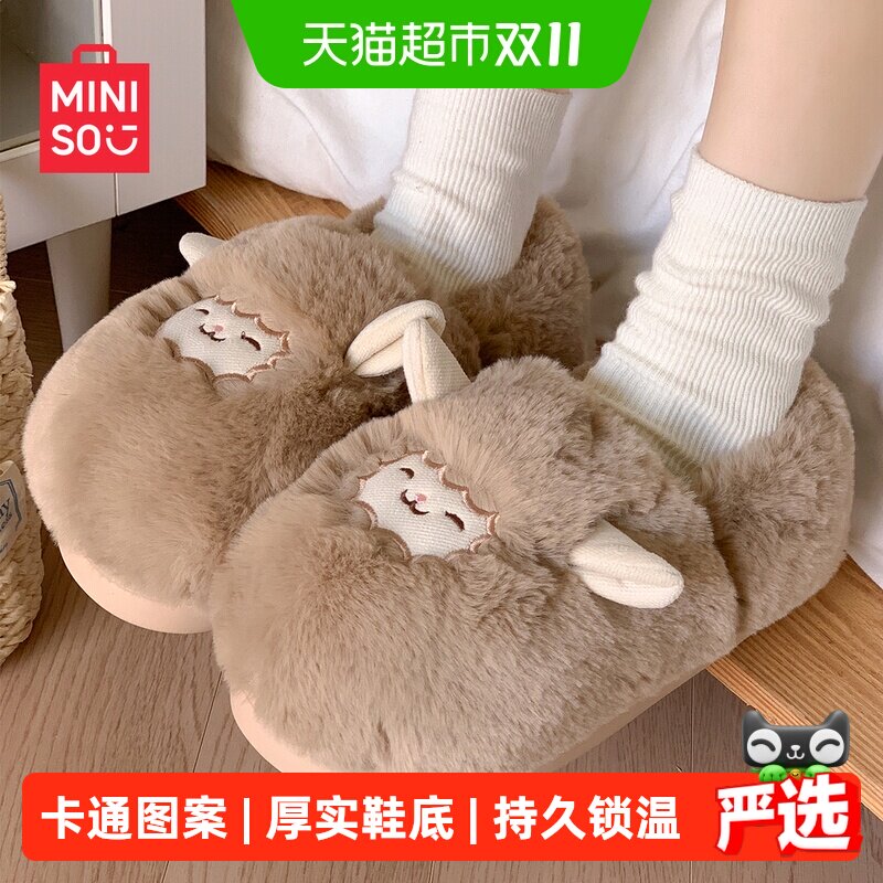 名创优品可爱绵羊羊儿童棉拖鞋女2026冬季情侣室内包跟软底毛绒男