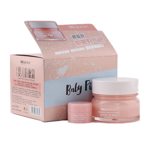 米约逆龄婴儿粉嫩霜遮瑕裸妆补水懒人霜保湿学生专用少女素颜面霜