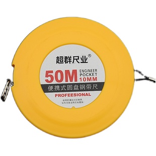 钢卷尺子5米7.5米10米20米30米正宗鲁班尺风水卷尺丁兰尺木工尺子