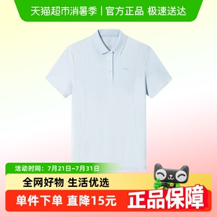 翻领透气网球T恤休闲上衣 安踏公主线polo 快干正肩短袖 女款 夏季