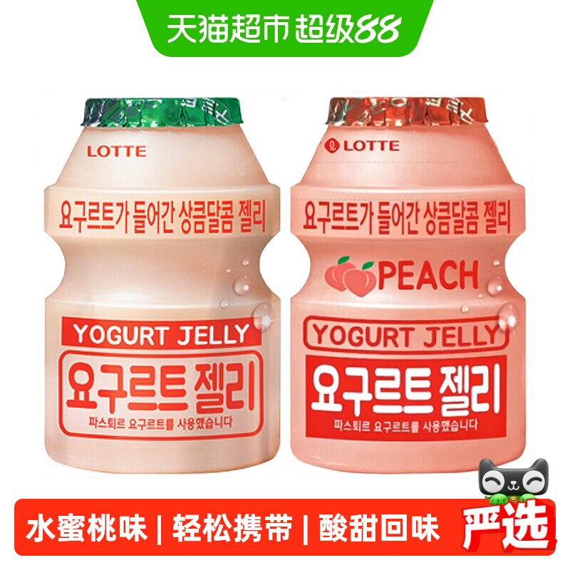 韩国进口乐天乳酸菌软糖QQ橡皮糖休闲零食糖果小孩网红零食