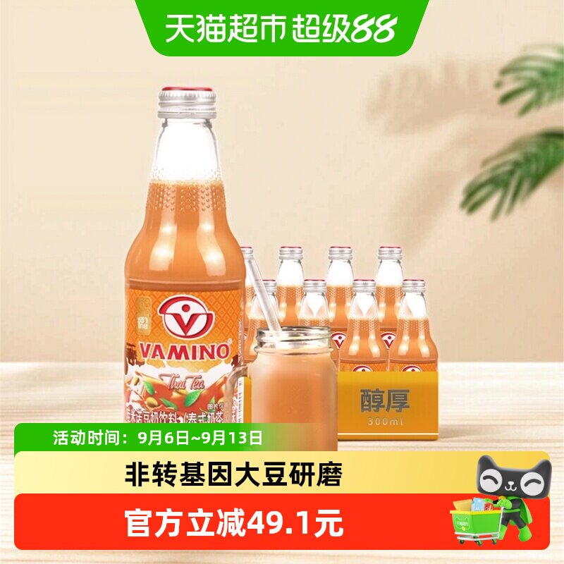 哇米诺泰国原装进口泰式豆奶图片