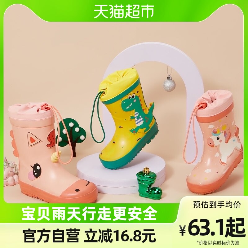 KK树kocotree儿童雨鞋男童女童防滑宝宝雨靴小童可爱防水胶鞋a使用感如何?
