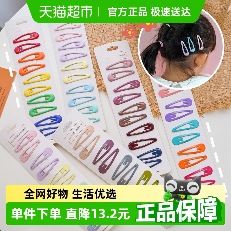 ͯǹɫBBͷб߼鷢бӤСŮͯŮ19.8Ԫ