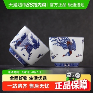 泡茶个人专用2025新款 景德镇陶瓷情侣对杯茶杯主人杯男女士款 高端
