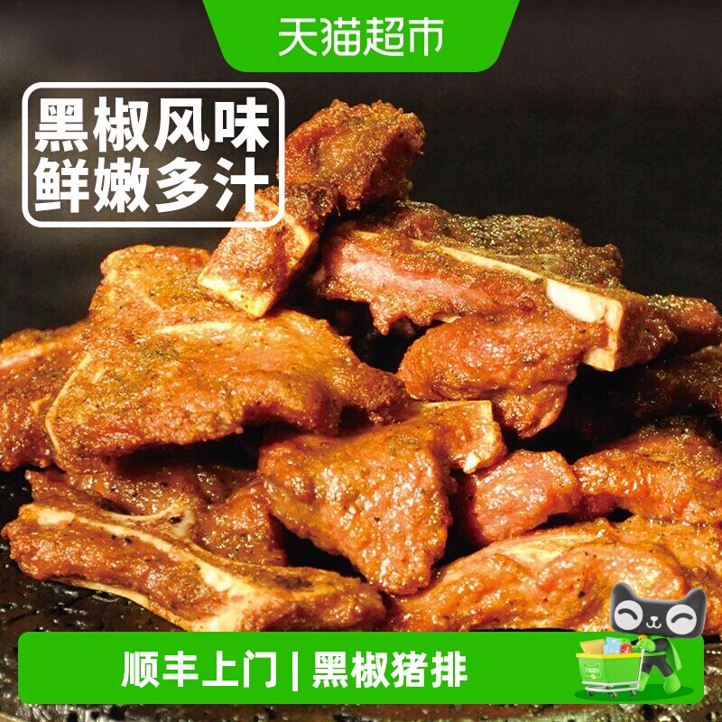 客道黑椒猪排新鲜食材香煎烤炸图片