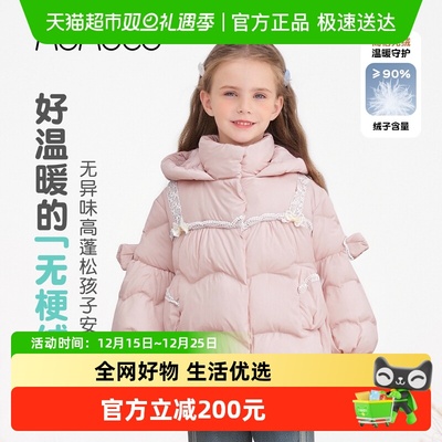 MOMOCO/玛米玛卡女童羽绒服外套