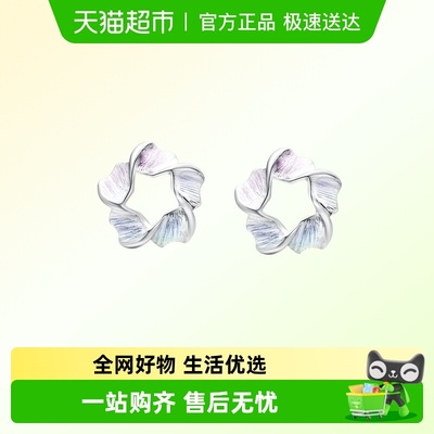 周大福精美幻彩花白金铂金耳钉