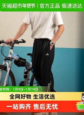 Adidas阿迪达斯运动裤男透气GYM+三条纹梭织长裤休闲裤IM7484