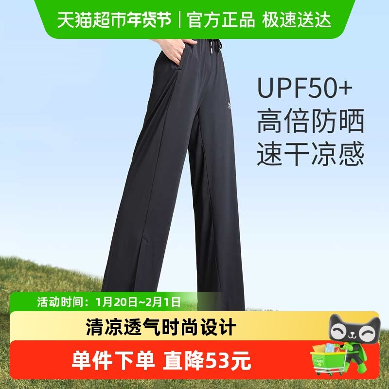 骆驼防晒裤女新款阔腿运动裤外穿宽松冰丝速干裤休闲夏季瑜伽裤子,运动/瑜伽/健身/球迷用品,瑜伽长裤,淘宝优惠券,粉丝福利购,淘宝优惠卷