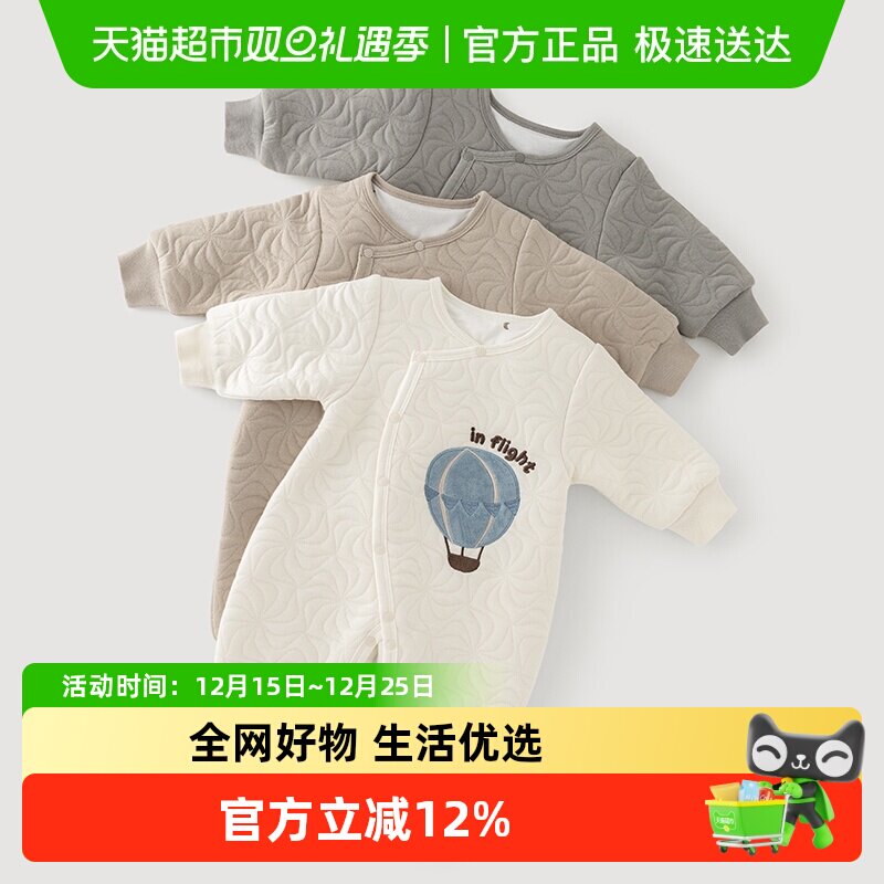 秋冬季婴幼儿连体衣夹丝棉保暖