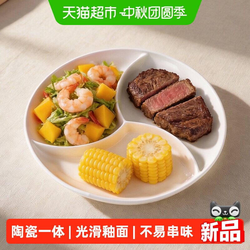 onlycook陶瓷分格盘微波加热便携图片