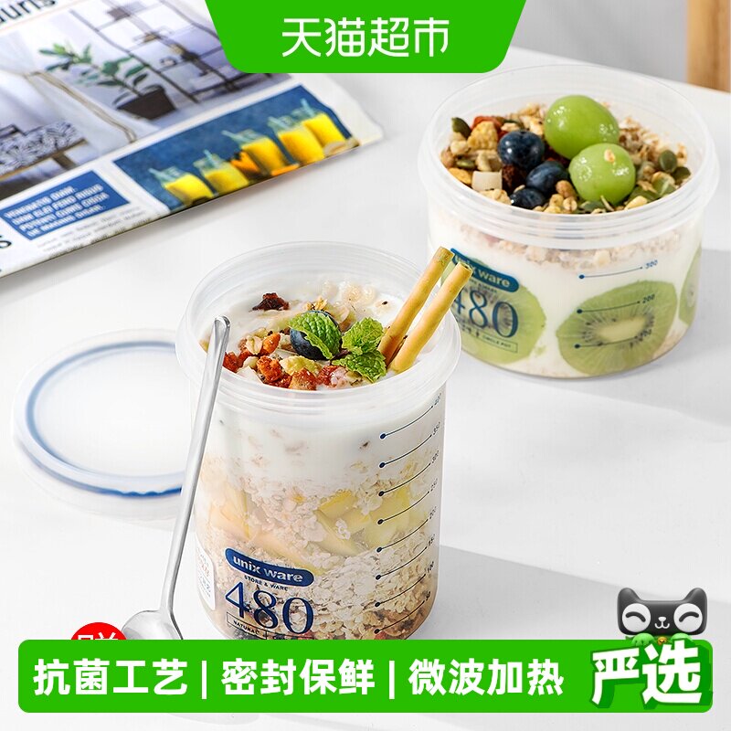 ASVEL隔夜燕麦杯可微波炉加热图片