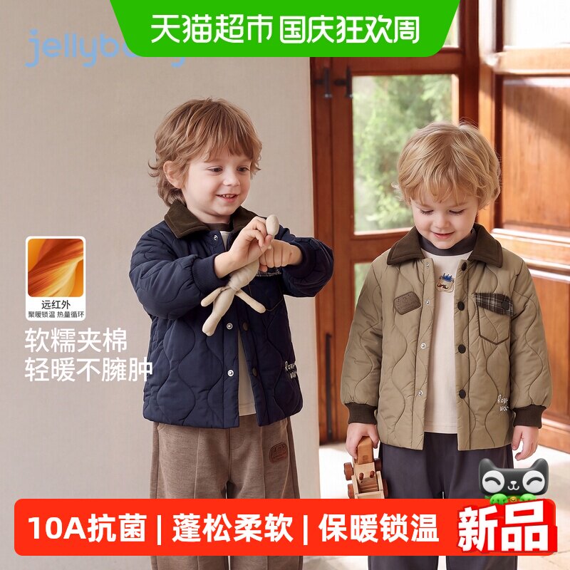 jellybaby男童秋冬棉服