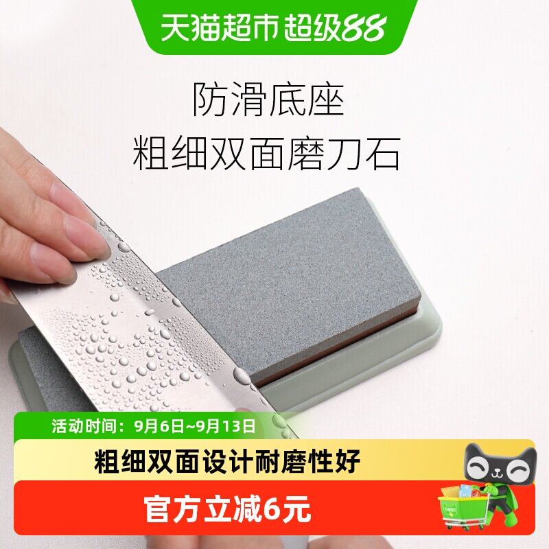 国风家用菜刀快速磨刀神器不伤刀图片