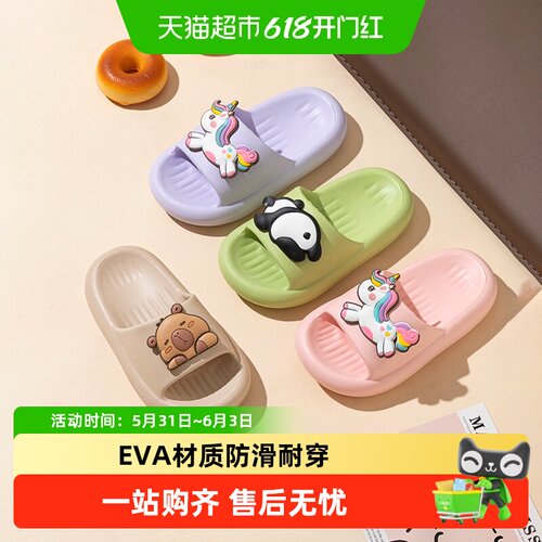 猪爸爸儿童夏季居家防滑卡通拖鞋