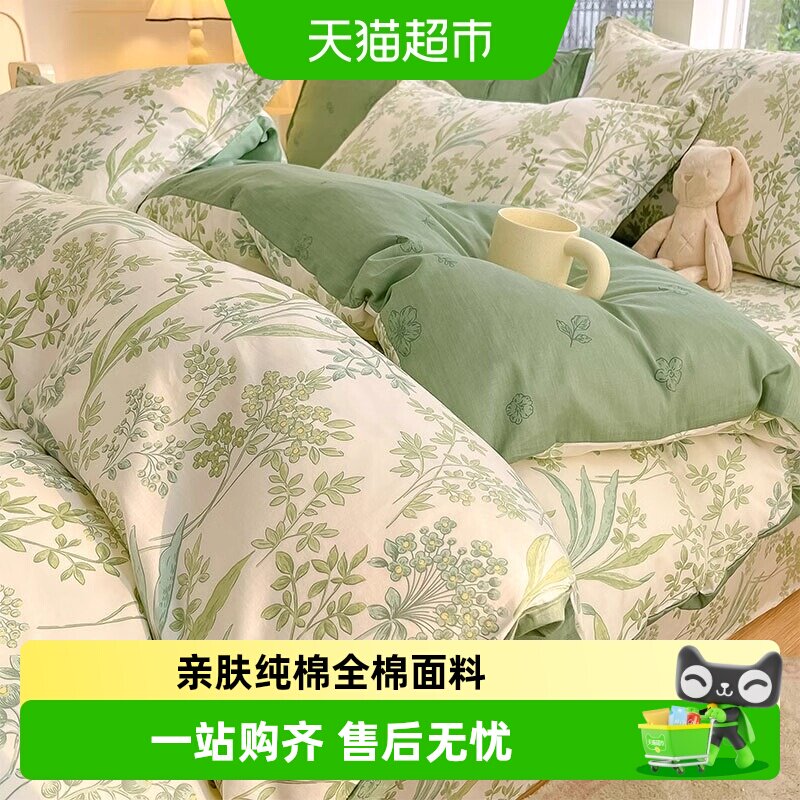 猫人小碎花全棉床上四件套纯棉2026新款学生宿舍床品床单被套床笠