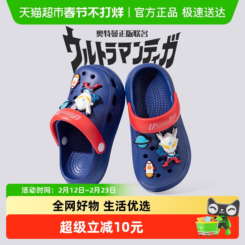 宝宝拖鞋男童夏季奥特曼女童室内家居防滑儿童洞洞鞋幼童沙滩凉拖