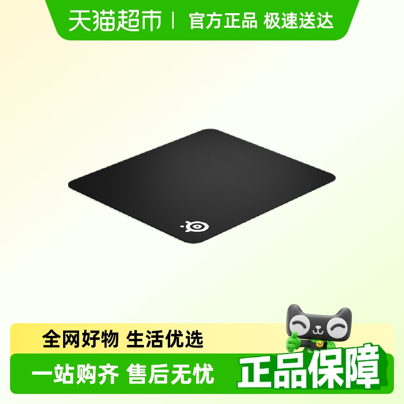 SteelSeries赛睿鼠标垫QCK系列L/M游戏电竞FPS吃
