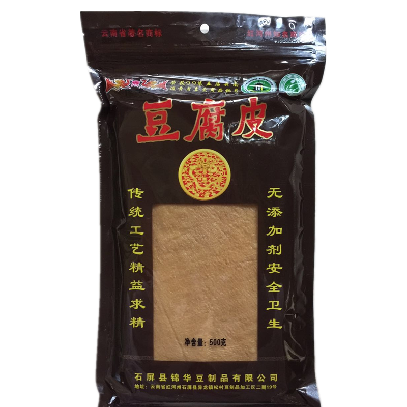 石屏原汁豆皮豆香浓郁
