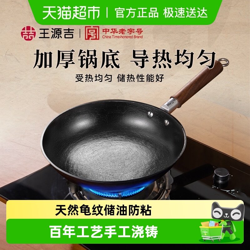 ��Դ������ƽ�׹���Ϳ�㲻ճ�����ü嵰ţ��ú������¯��� 236.55Ԫ(��88VIP 95��)