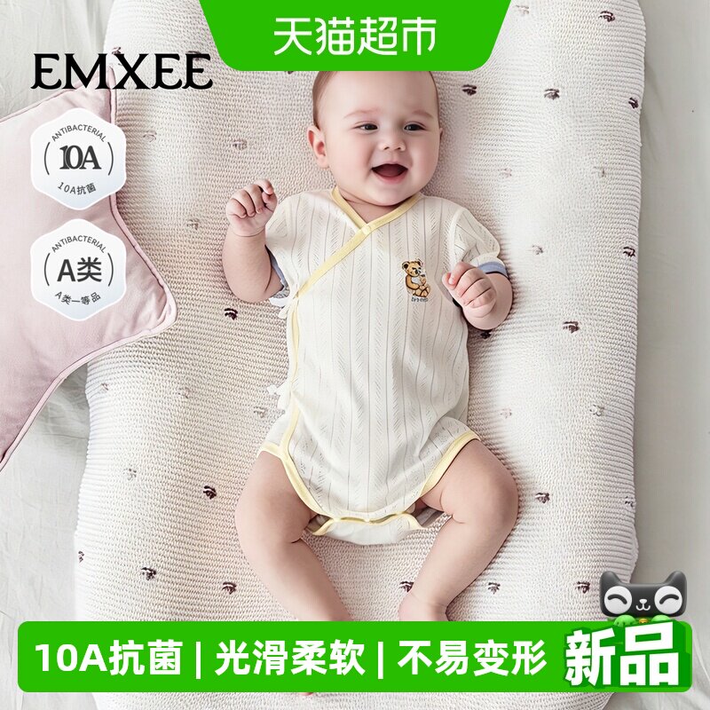 嫚熙夏薄款连体衣小轻风幼儿衣服