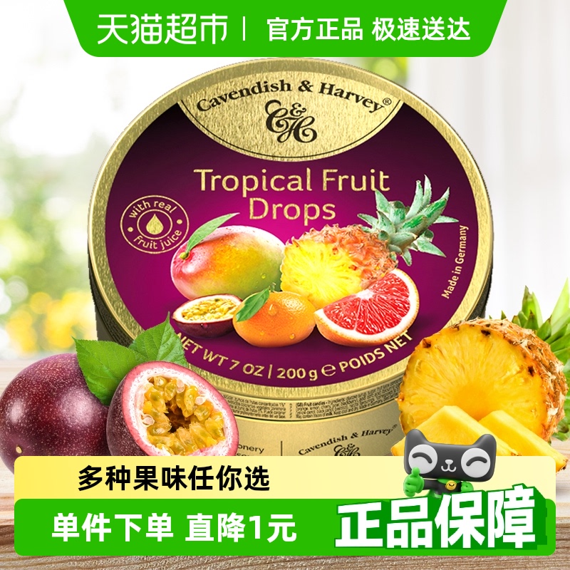 嘉云德国进口喜糖硬糖