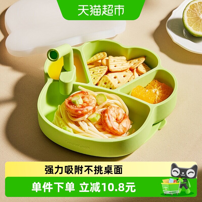 乐扣乐扣宝宝分格餐盘猫爪硅胶盖图片