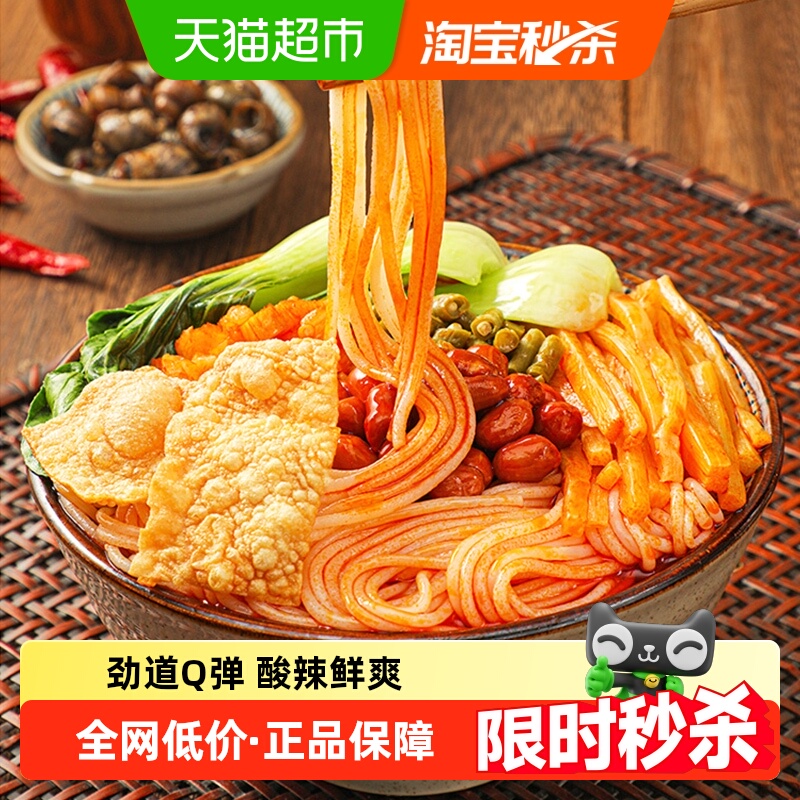 螺玛广西特产酸辣速食螺蛳粉350g