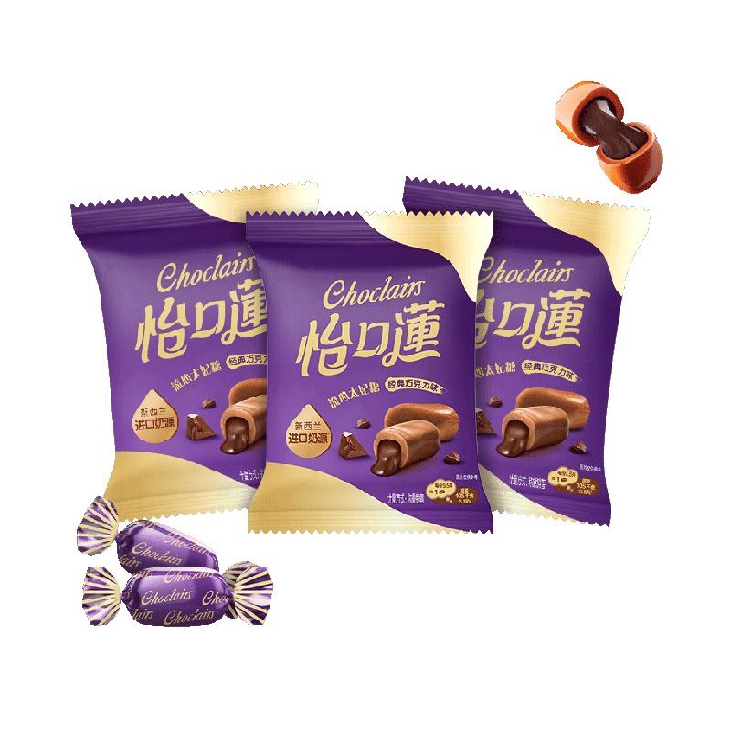 怡口莲经典原味巧克力味太妃糖果喜糖婚庆送礼儿童零食
