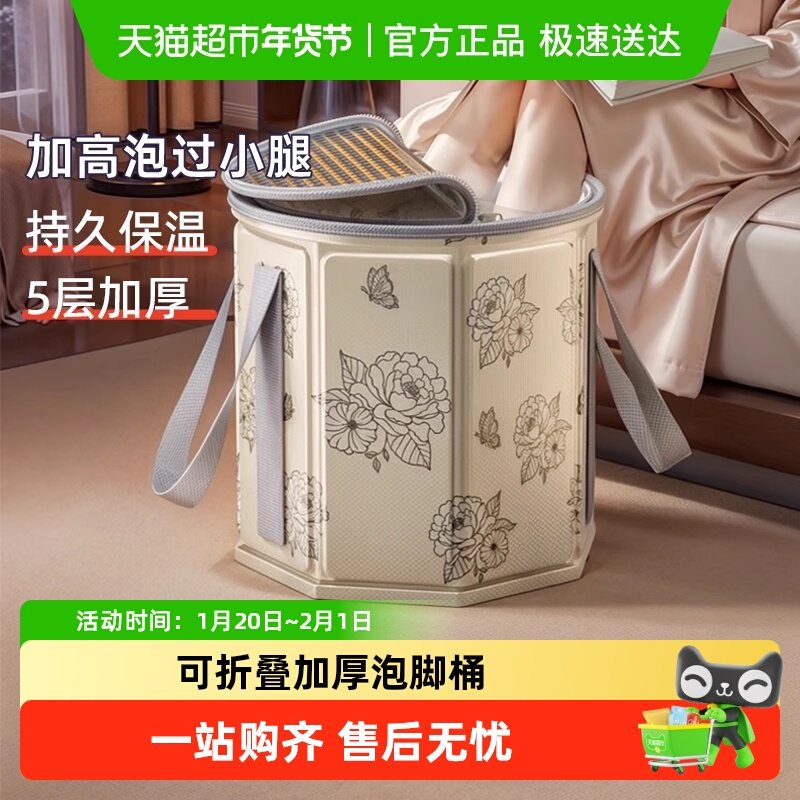 可折叠泡脚袋加高过小腿泡脚桶家用洗脚盆便携式足浴神器过膝深桶,家庭/个人清洁工具,足浴盆/足浴桶,淘宝优惠券,粉丝福利购,淘宝优惠卷