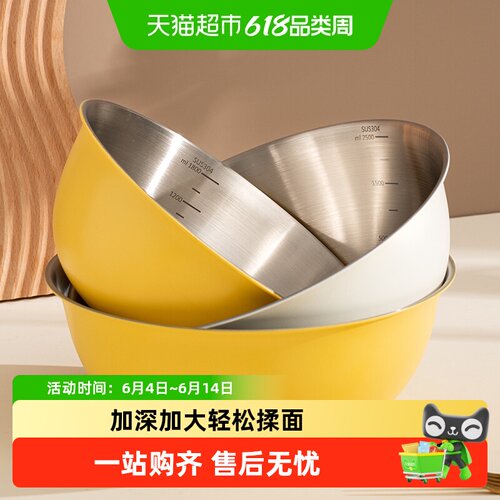 onlycook304不锈钢刻度洗菜盆