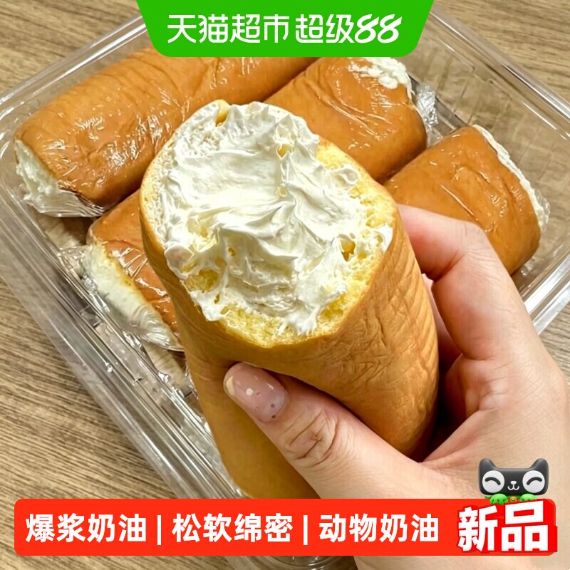 老式奶油面包奶油卷蛋糕怀旧小零食下午茶甜品网红奶油虎皮瑞士卷